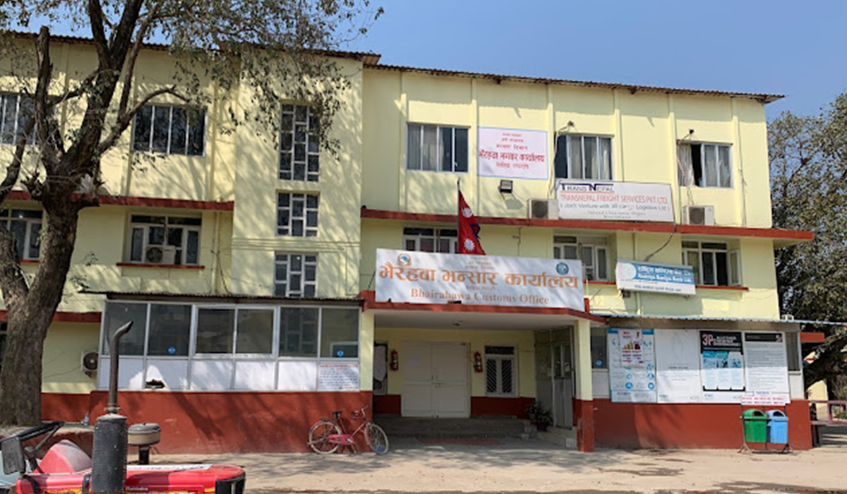 भैरहवा भन्सारले तीन वर्षपछि भेटायो लक्ष्य 
